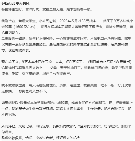 用华为Mate60你就不要叫自己什么“死忠粉”啦，我宁愿看到鸡老师说自己是纯洁美