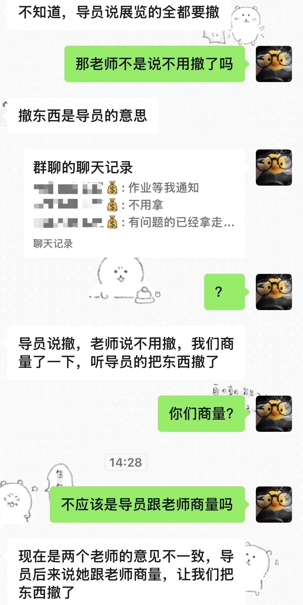 烦人的要死 一共展示两个类型的作业 一个立体构成一个是画 今天上午刚放上去 下午