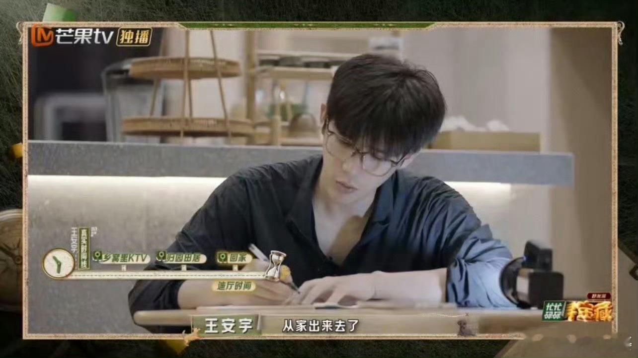 #王安宇 蒙太奇式谎言#又一次被王安宇的高智商震惊到了，这个蒙太奇式的谎言大家一