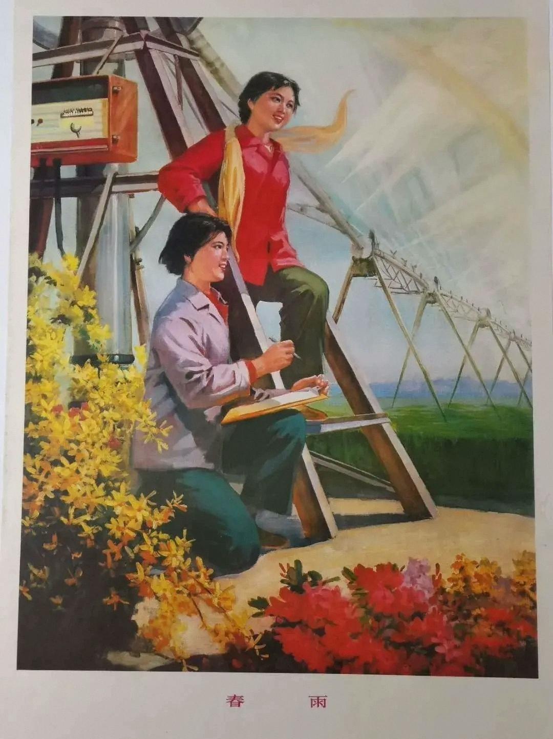 ＃红色文化＃
宣传画欣赏：
   《春雨》