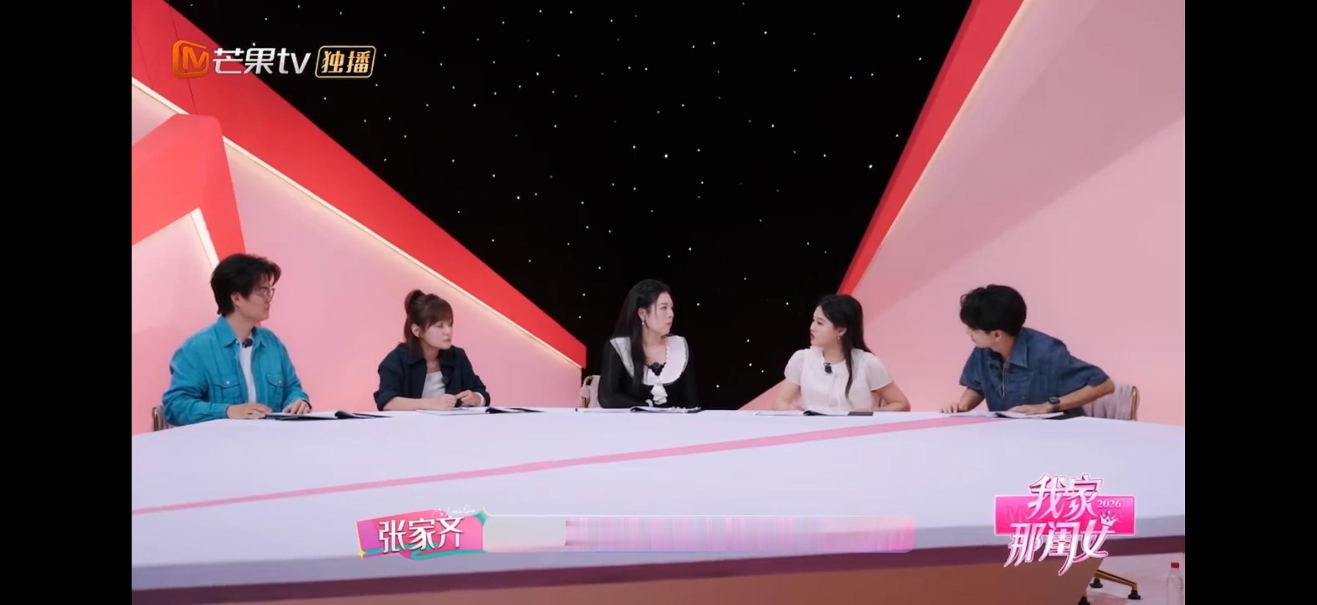 张家齐想和妈妈再被观察5期 张家齐越来越想不通妈妈怎么这样别人的故事越看越上头，