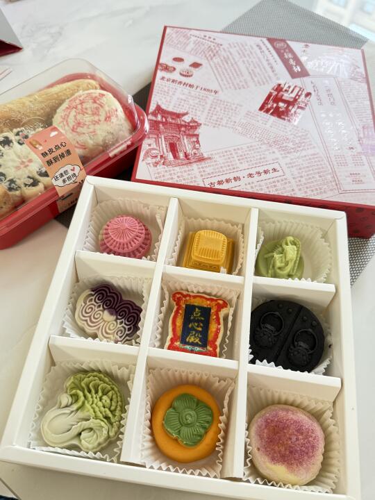 我去稻香村的时候怎么没见过这么好看的呢❓