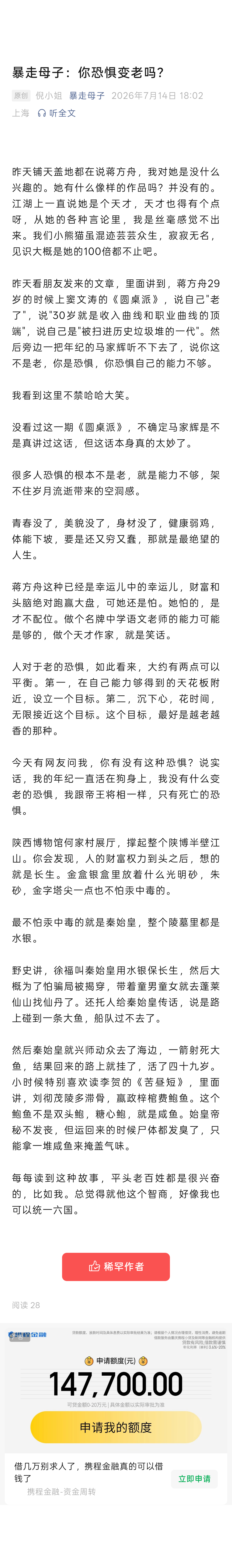 分享图片 