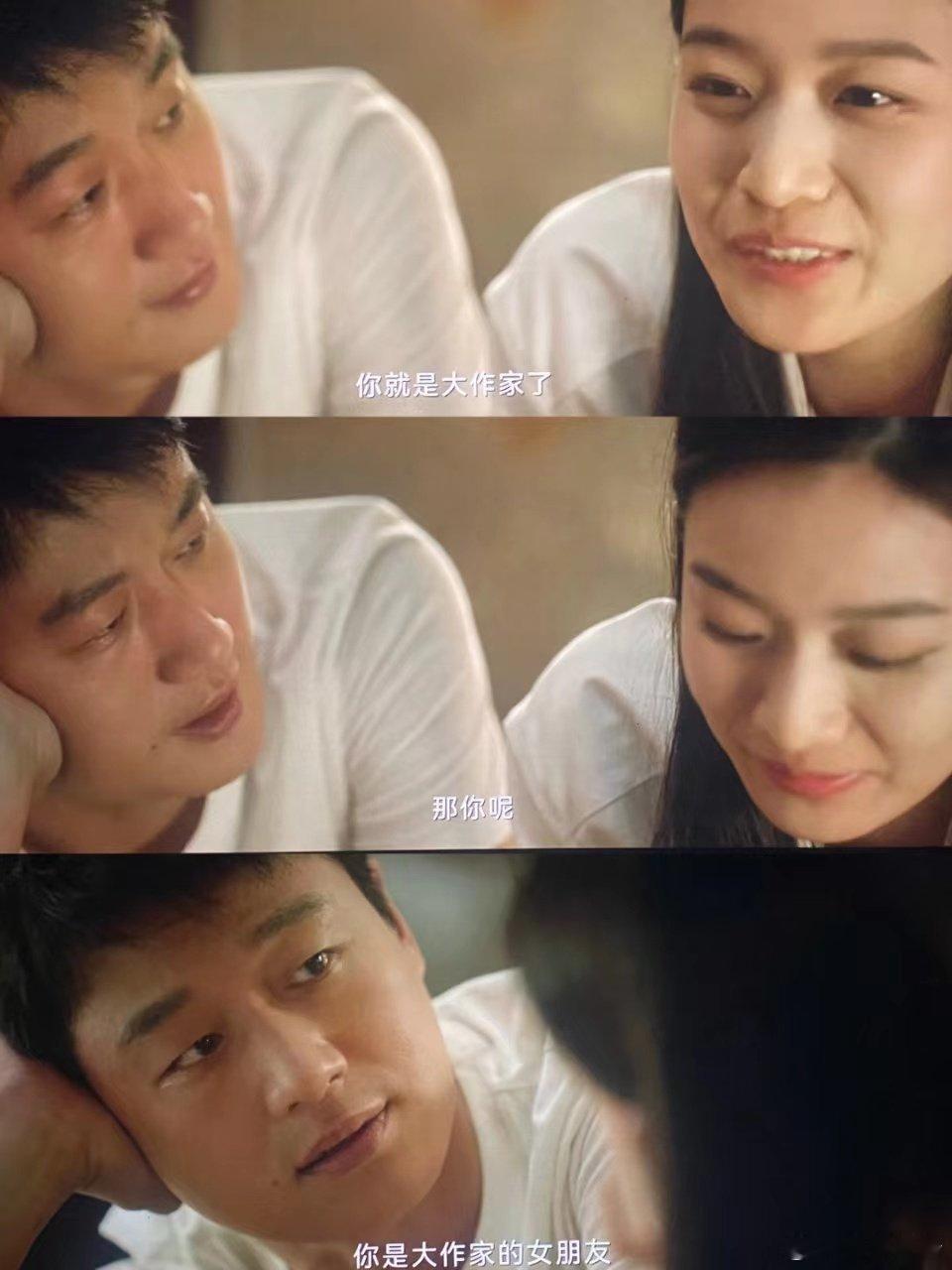 #顾己鸣低成本求爱高手段上位#顾己鸣这家伙，真是个人才啊！他追女孩子的手法可真是