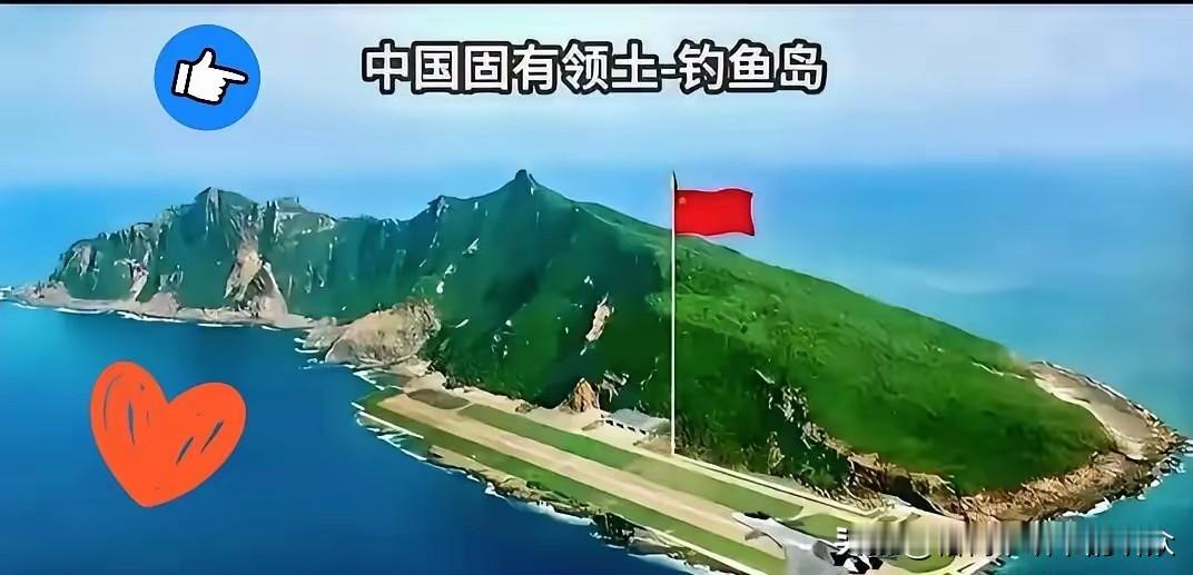 果然被我猜中！
 
日本突然官宣，
中方维护钓鱼岛灯塔航标，
硬核划主权红线
日