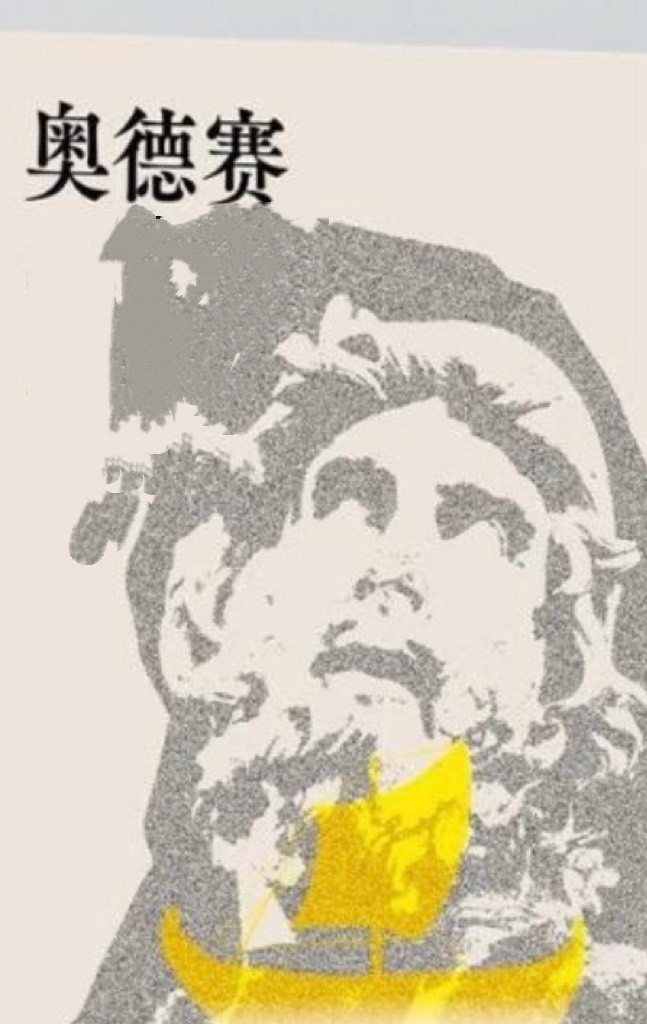 读书感悟：大陆文学vs.海洋文学之一哲学根基：辩证法 vs. 逻辑学大陆文学的根