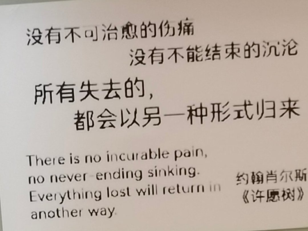 辛辛苦苦给自己找了一份辛辛苦苦的工作。