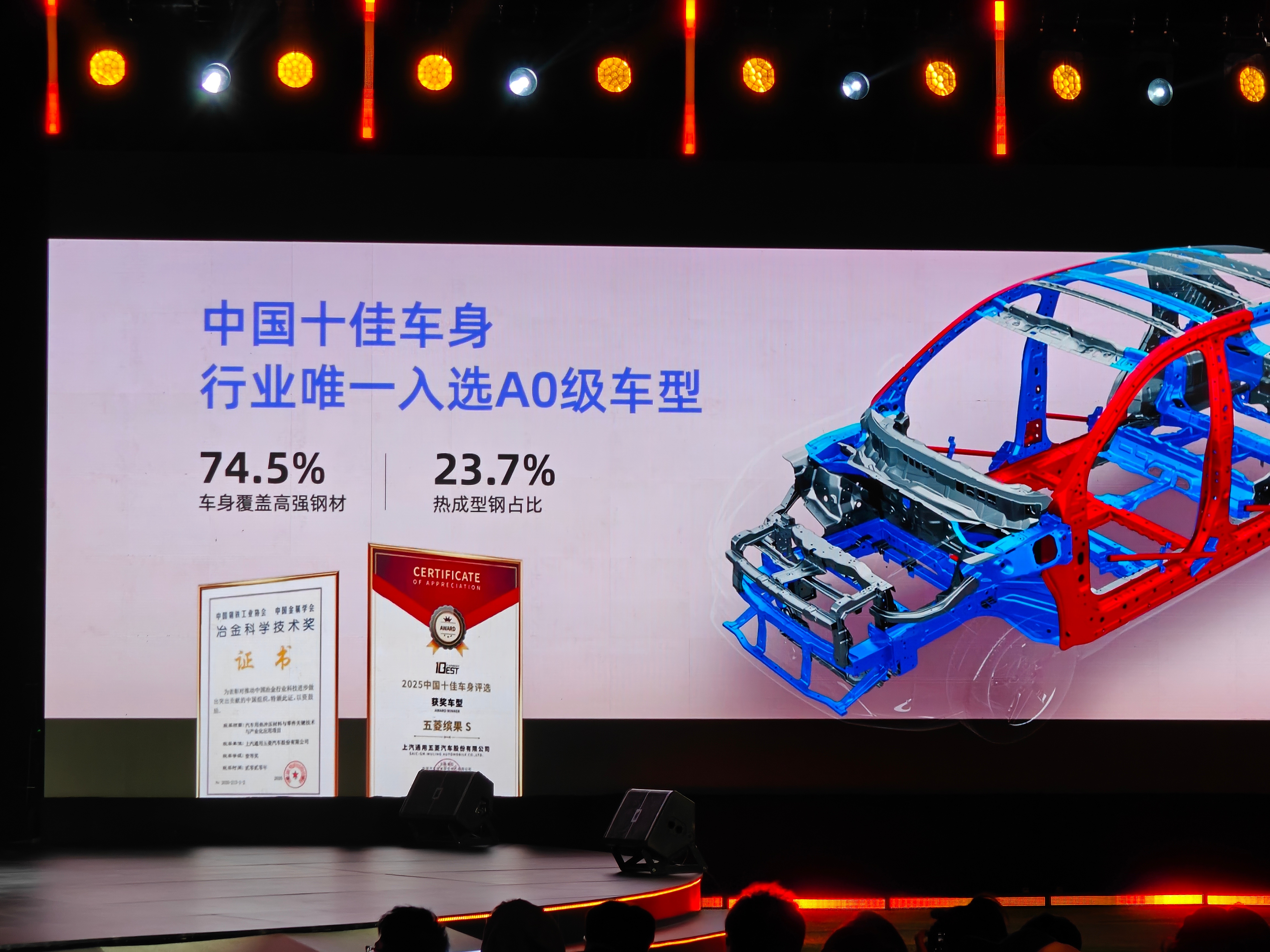 新车情报局新车划重点 3月13日，五菱缤果S 525Km旗舰款宣布上市。官方指导