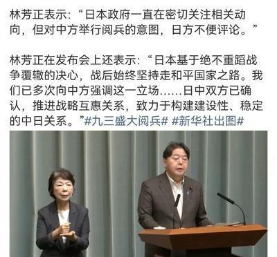 九三阅兵多国“示弱”，网友：下一个和中国开战的国家，将是最后一个和中国开战的国家