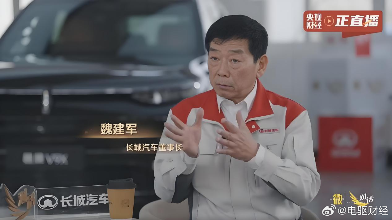 21年1000场坚守 长城汽车以“信”铸基助力中国汽车强国建设立足“十五五”发展