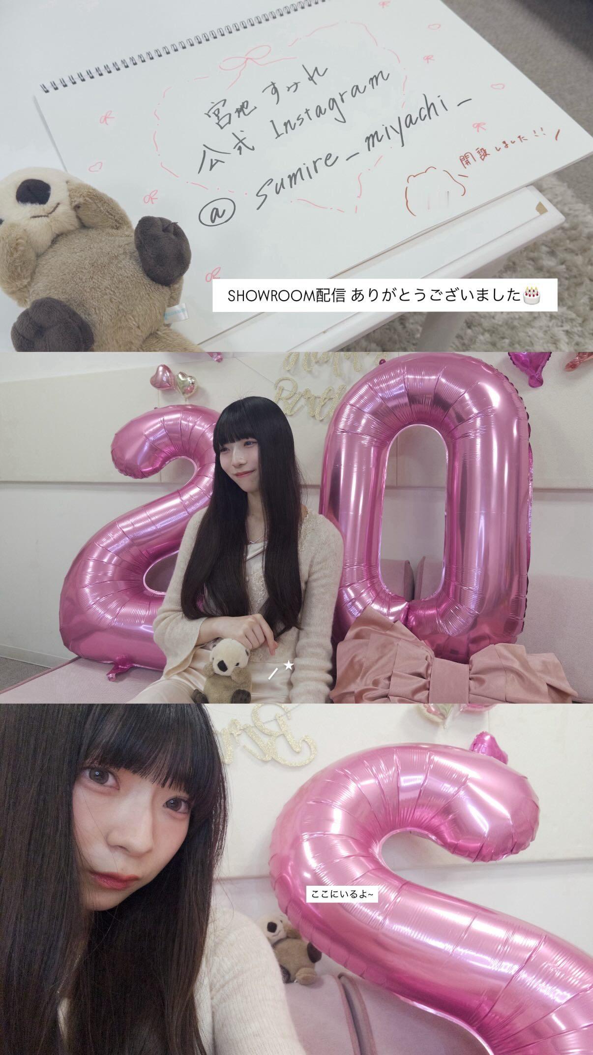 宮地すみれ🦥sumiregram