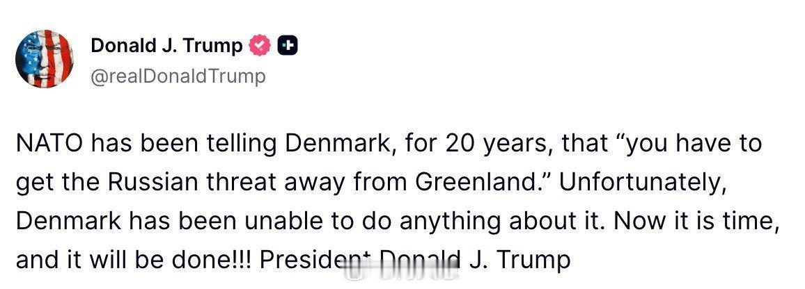 特朗普关于俄罗斯对格陵兰岛构成威胁的虚假叙事让欧盟陷入了两难境地：欧盟要么选择实