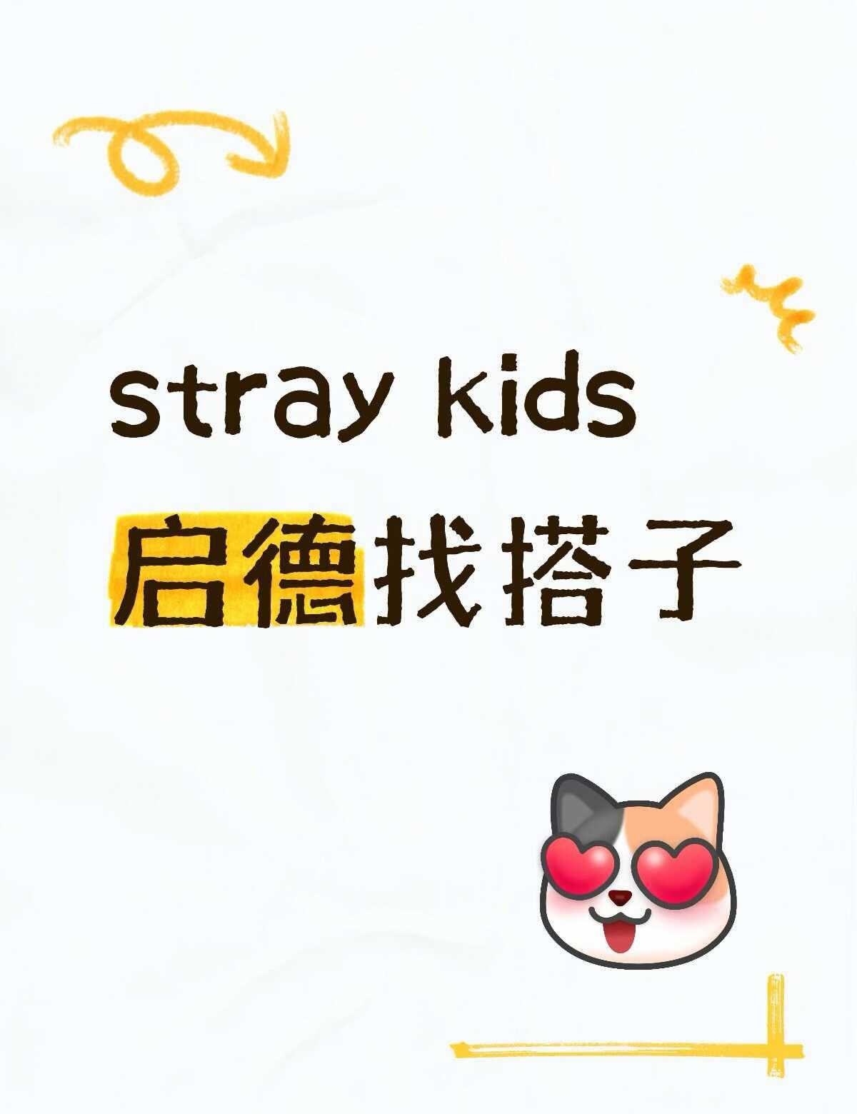 如图
排号2900+我真不行了...
蹲个搭子一起看彩排一起后排蹦迪！
彩排想靠