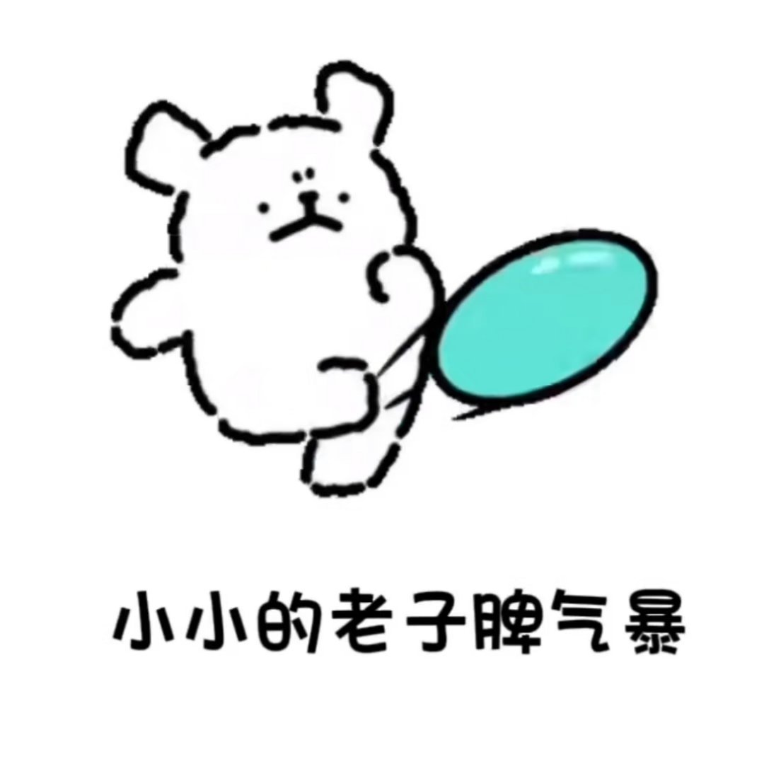 暴躁橘子 