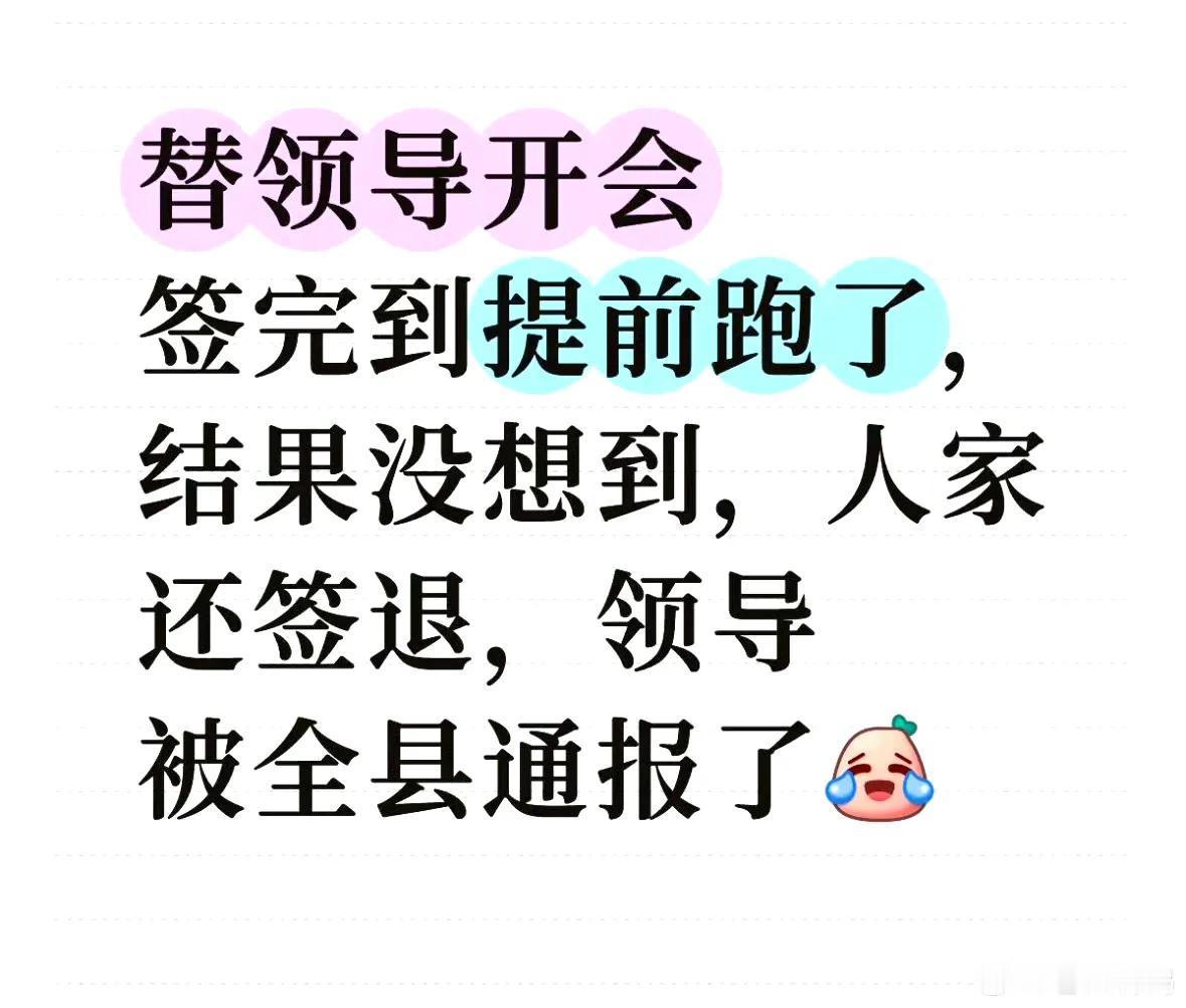 果然大家都畏畏缩缩闯了很多祸[允悲] ​​​