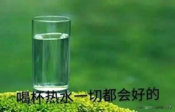 不要……
不要因为沮丧去哭泣
不要因为失败而放弃
生活的剧本里
少不了有暴风雨的