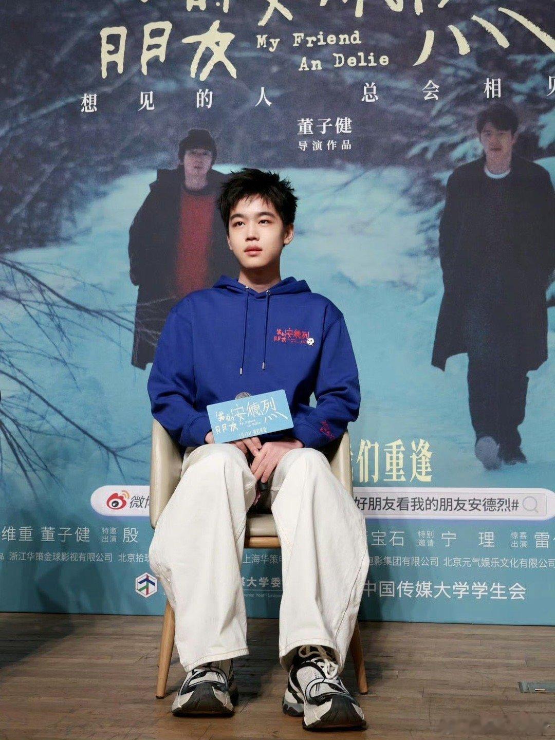 韩昊霖的安德烈像我弄丢的朋友 韩昊霖演出了安德烈“金子般心灵”与破碎裂痕的交织。