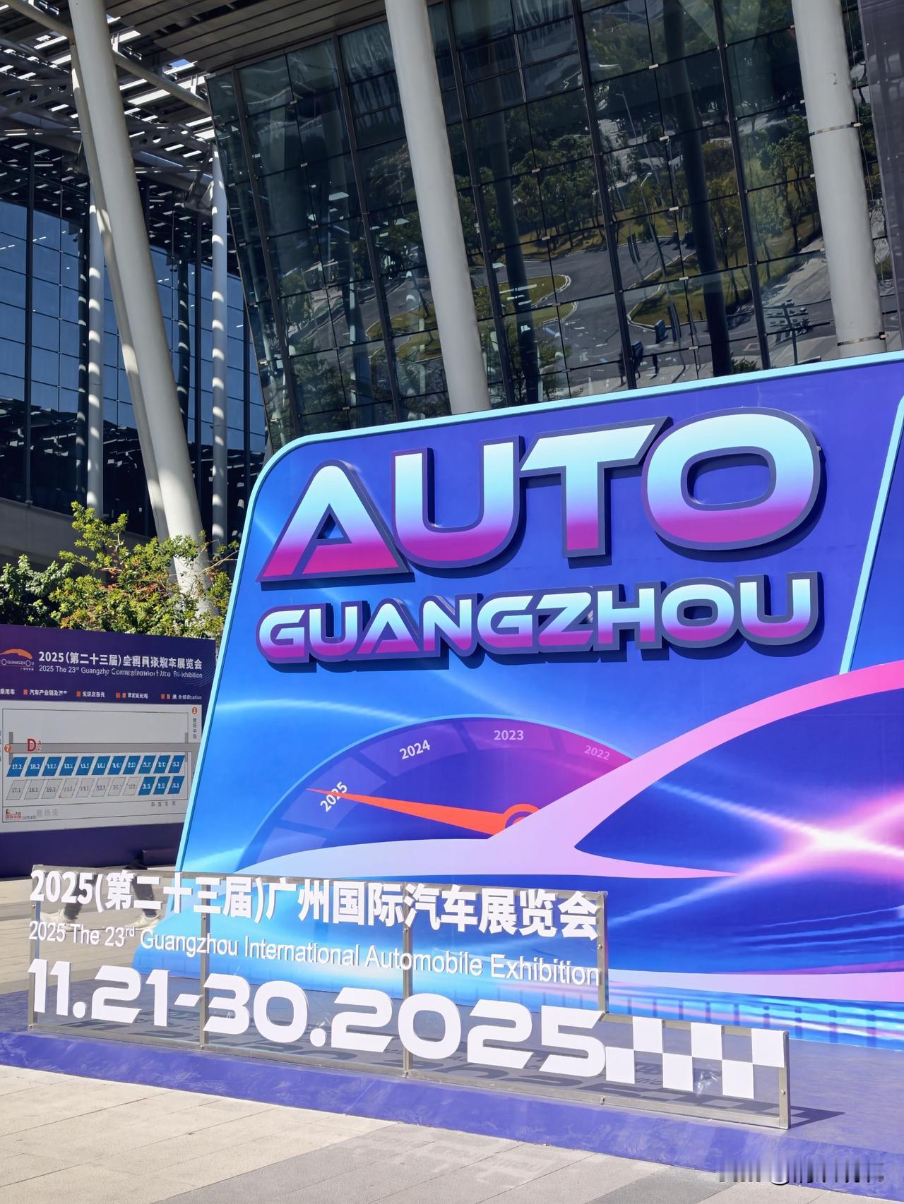 2025广州国际汽车展。车盲一个。纯看热闹。