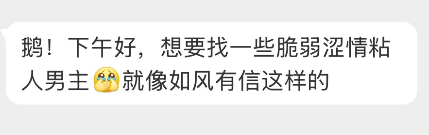 有无粘人涩情男主[航天员][航天员] ​​​