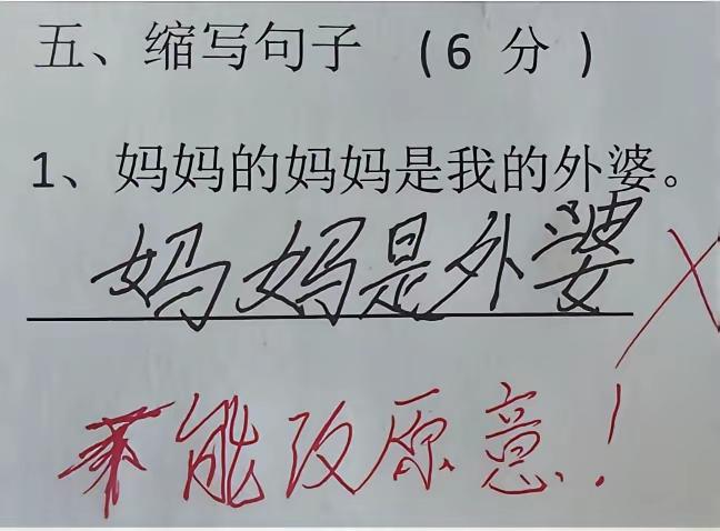 不懂就问：正确答案应该是什么？
