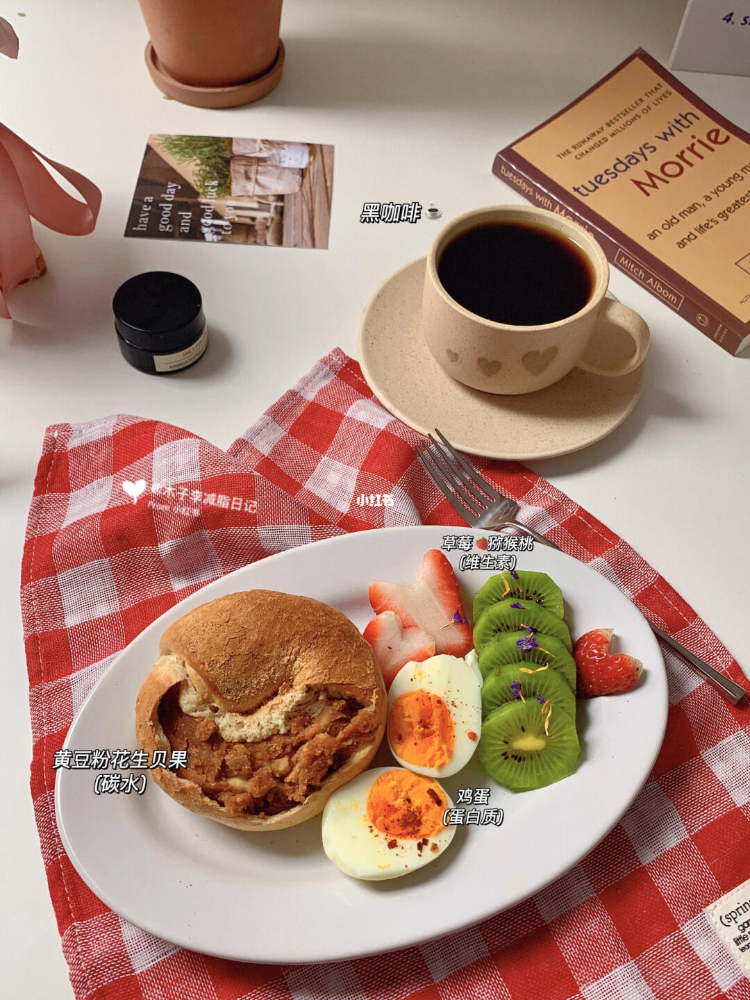 已瘦30斤|不要有“明天再也不吃”的念头😨