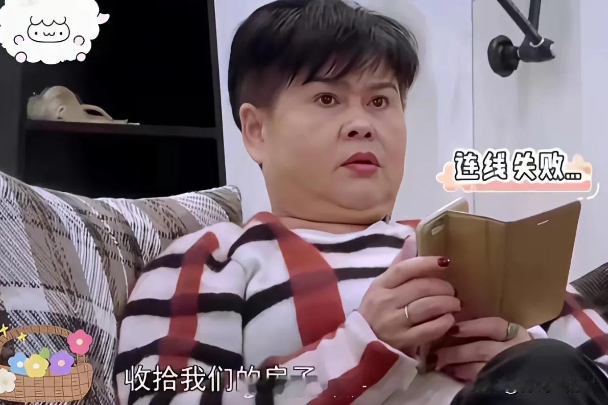 冉莹颖妈妈的面相真的有点凶，还剪了男士发型，看起来非常不好惹。

当年那期综艺节