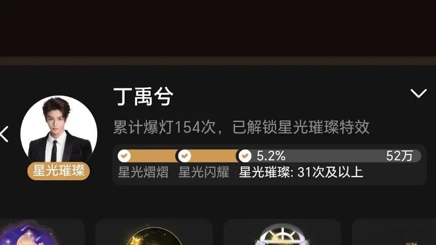 星光大赏可以改名兮光大赏了 