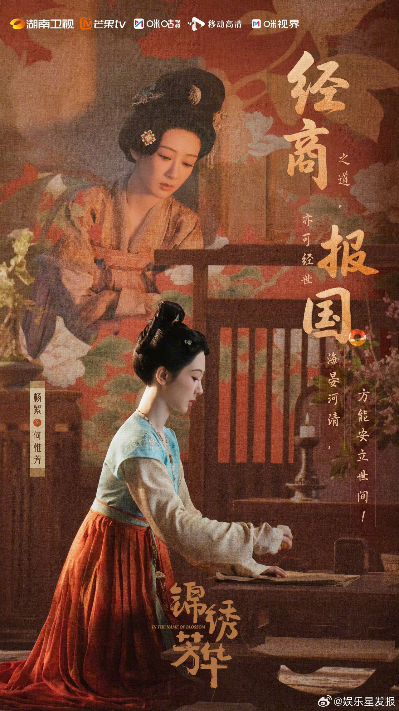 何惟芳猛女 何惟芳就是这样一株倔强生长的野牡丹，在你以为她要倒下的每一刻，坚强不