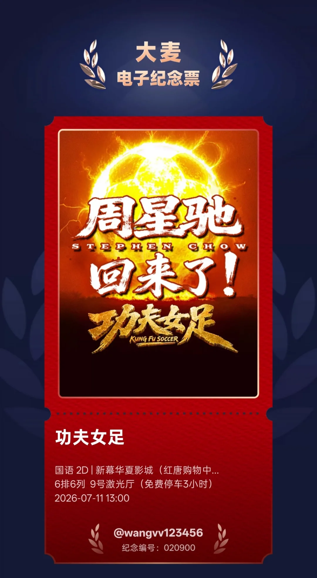 凭你的智慧，我很难跟你解释！