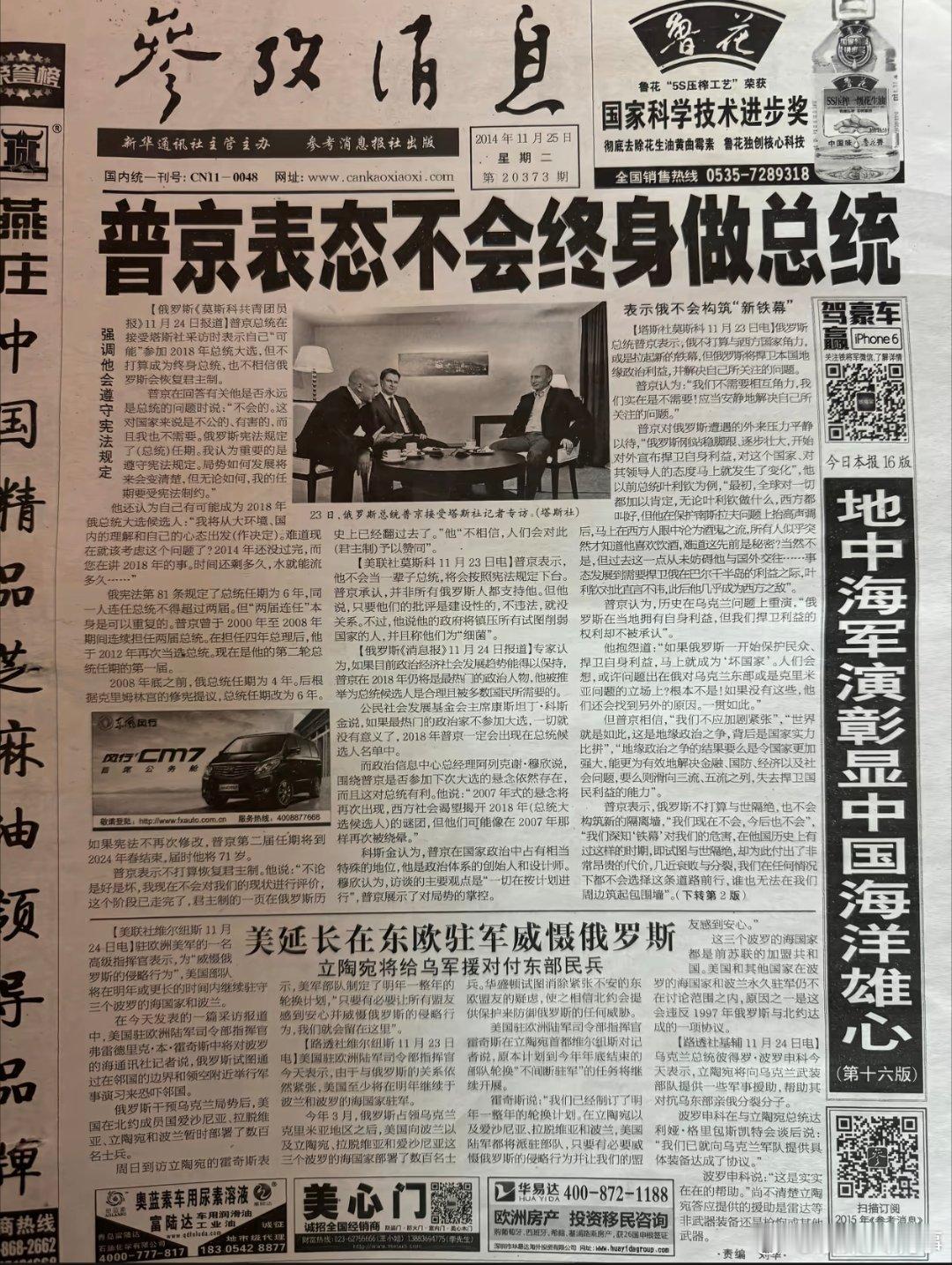 每个人对权利的占有欲是不变的 