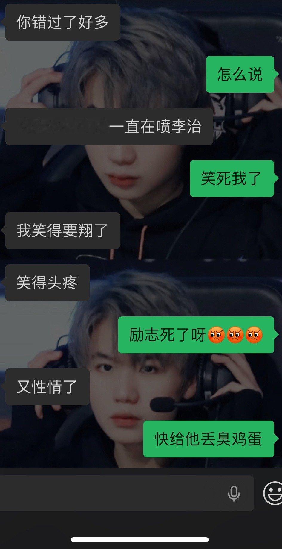 励志一直在害我爸爸啊