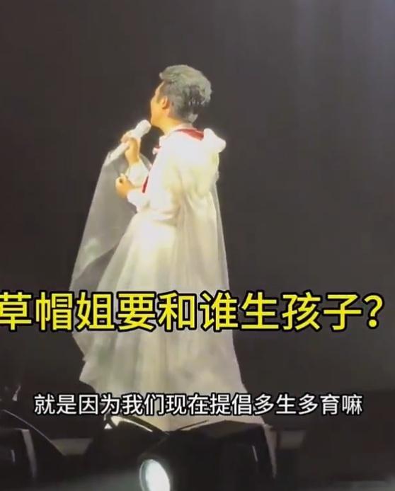 李玉刚听到女观众要给自己生孩子的反应  李玉刚在台上尽情展现风采，台下女观众的狂