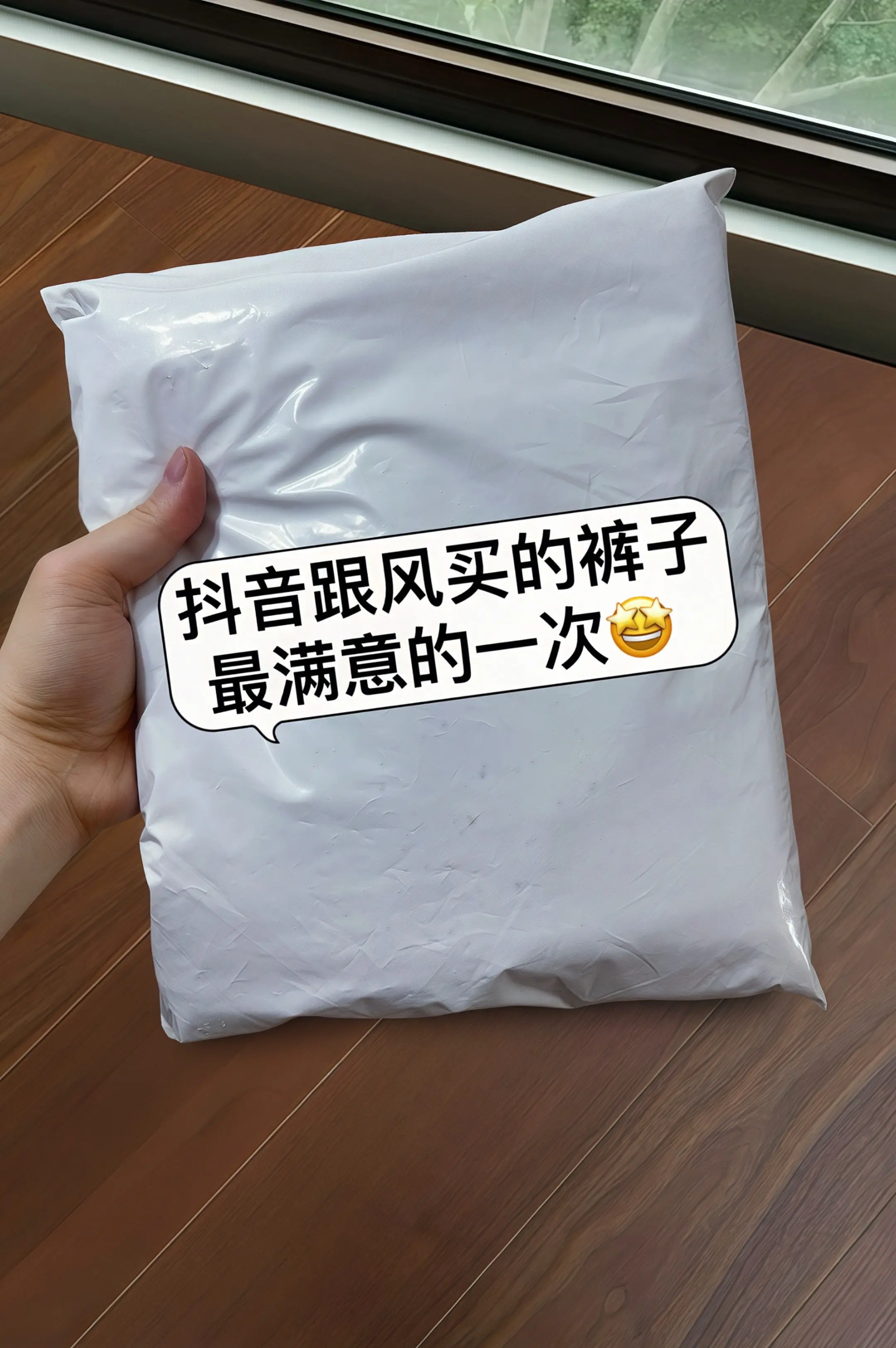 这条短裤一穿就沦陷！夏季薄款高腰五分休闲短裤，专为怕热又想美的你打造。...