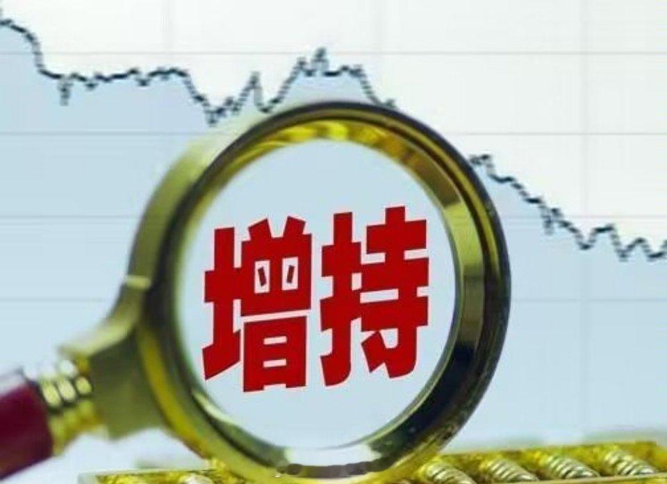 周五主力资金抢筹个股1. 亨通光电：通信设备标的，获主力净流入39.46亿，算力