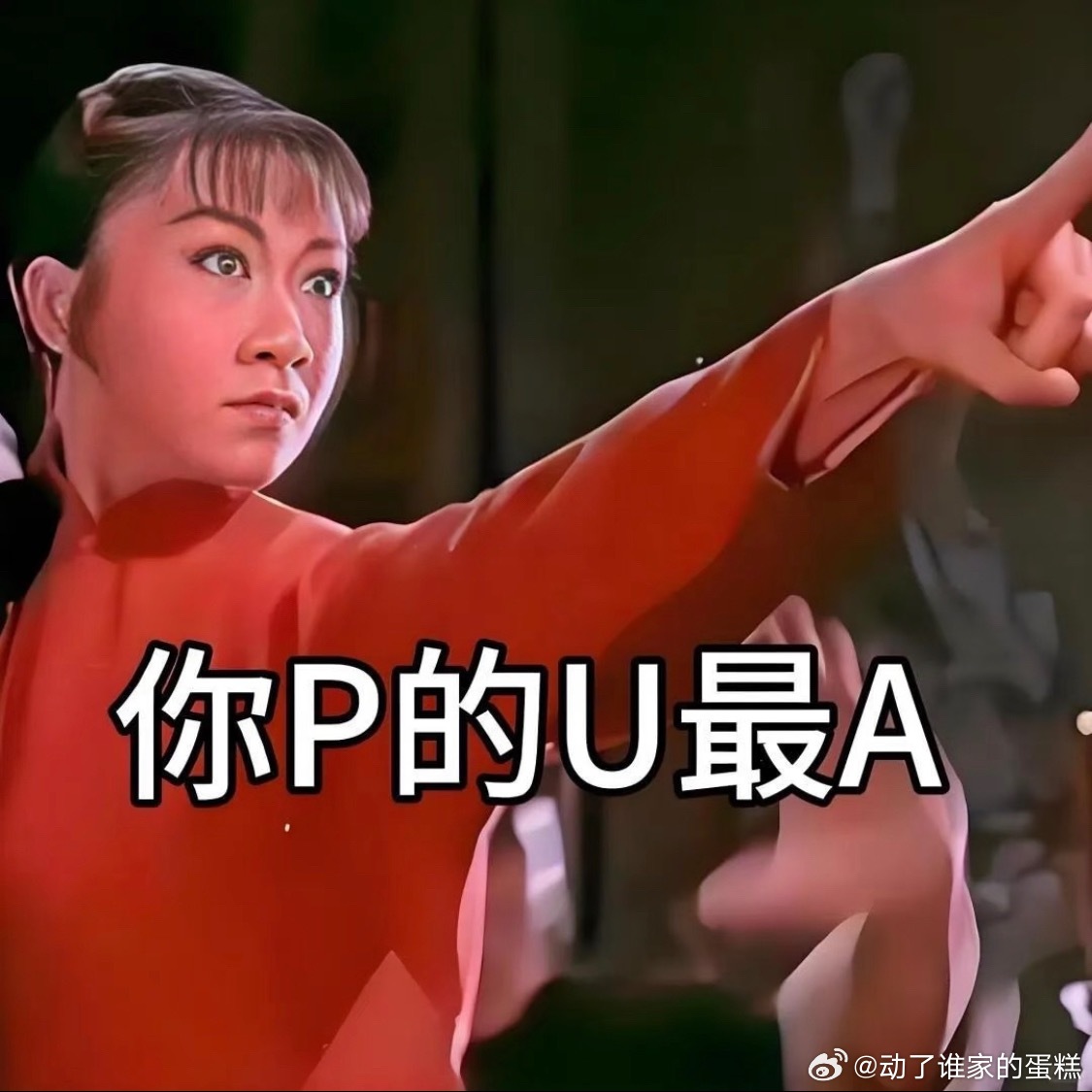 曝时代峰峻后续演唱会没有双人舞台就出这个事，想要回血最快就是双人舞台，三人舞台，