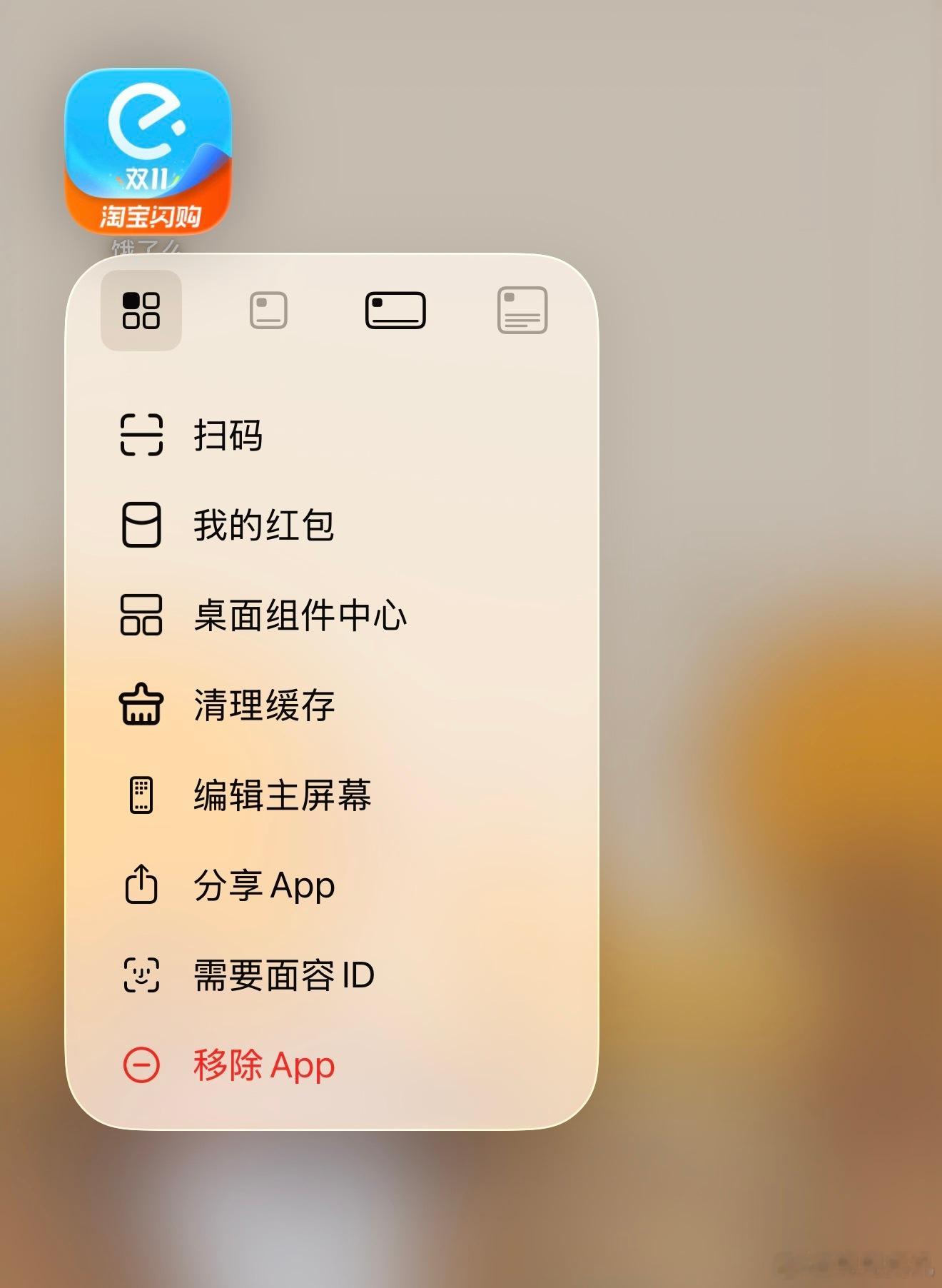 阿里回应饿了么更名 以后蓝衣服要统一换橙色衣服了么[柯基]毕竟饿了么本身也是淘宝