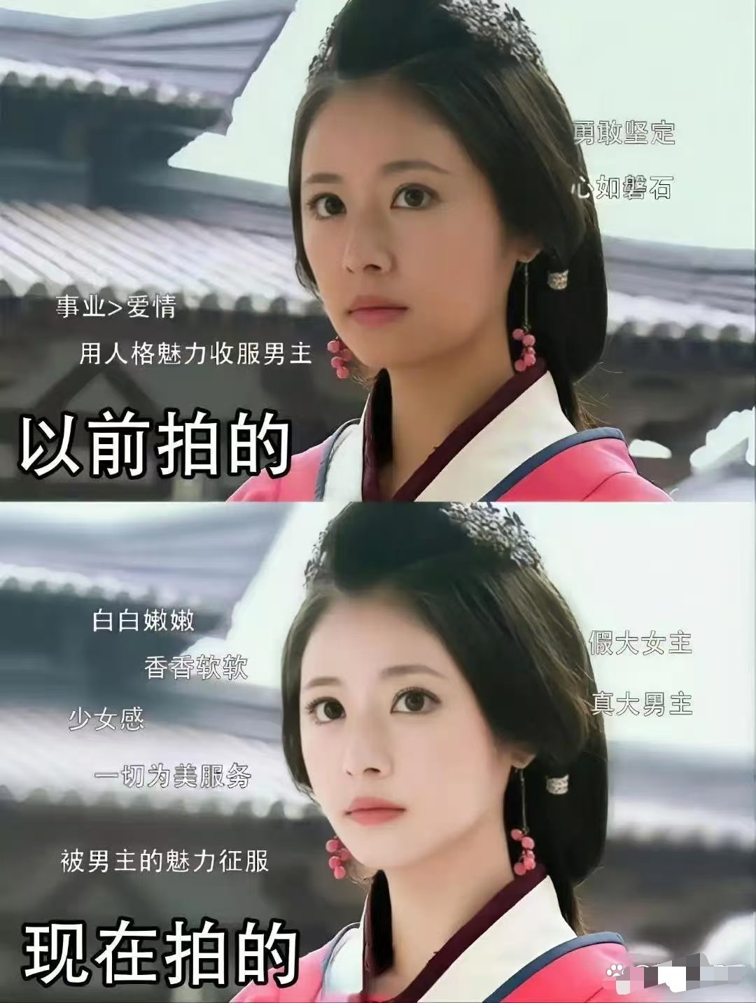 假如美人心计现在拍 