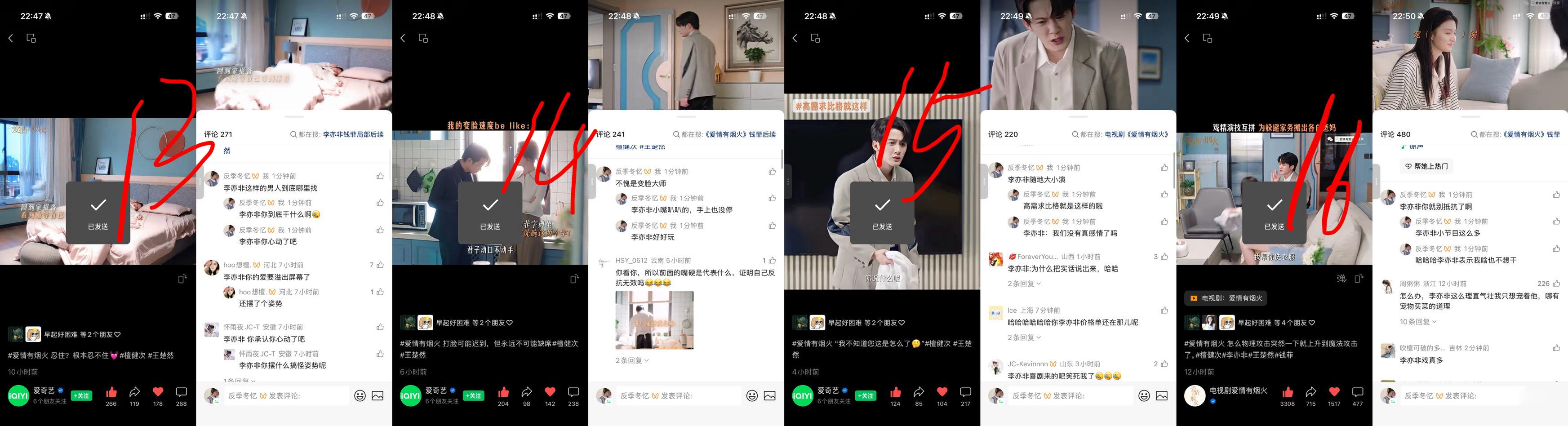 檀健次李亦非 tjc 檀健次爱情有烟火6.2333完成35条