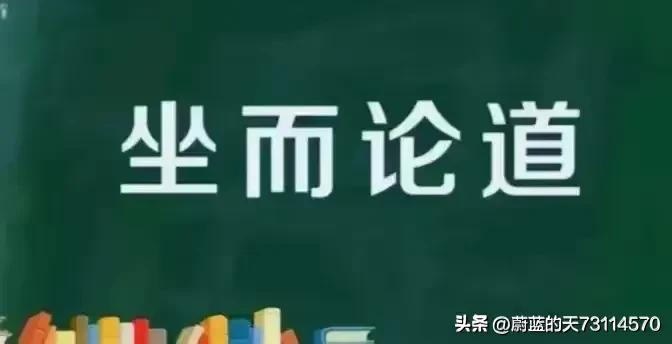 [与时俱进，持续稳定发展与进步并自立自强是硬道理]

[玫瑰][玫瑰][玫瑰]一