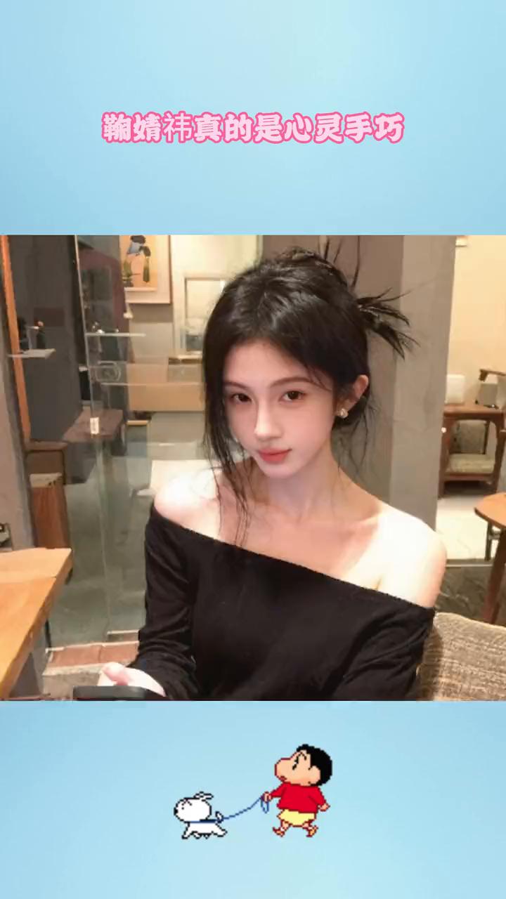 鞠婧祎真的是心灵手巧。
看到鞠婧祎翻花绳简直游刃有余，她的手指头好灵活，还可以一