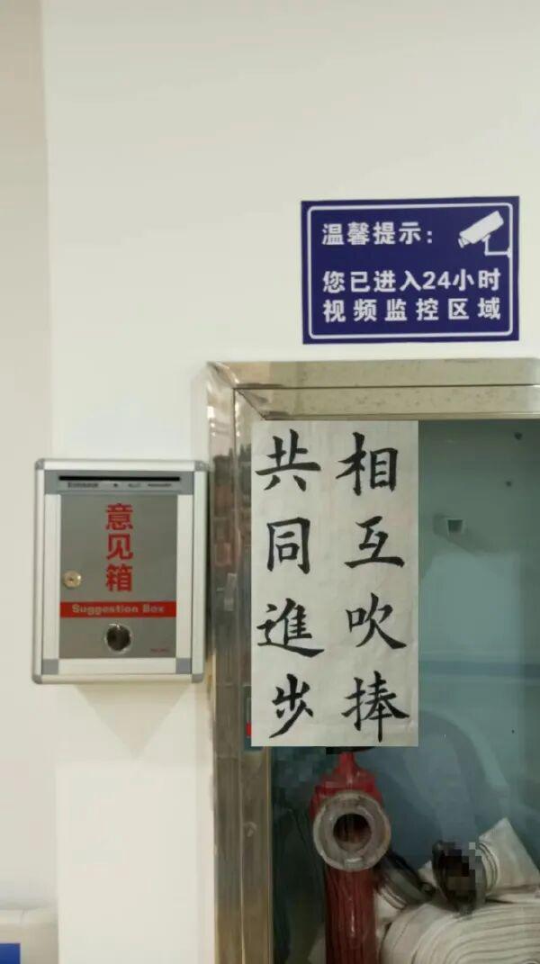 已经提示的够明显了