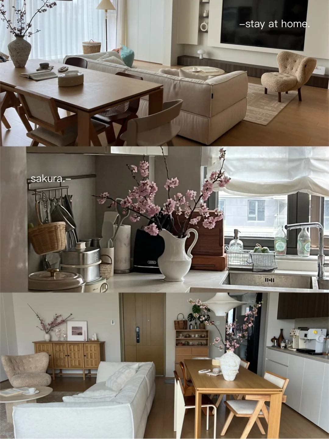 新年好，当我有了属于自己的房子。