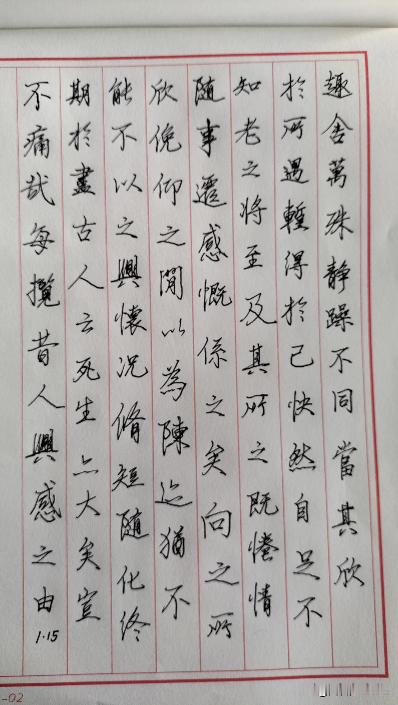 练字打卡第497天。

真正看不起你的人，是不会批评你的，他只会看着你在错误的道