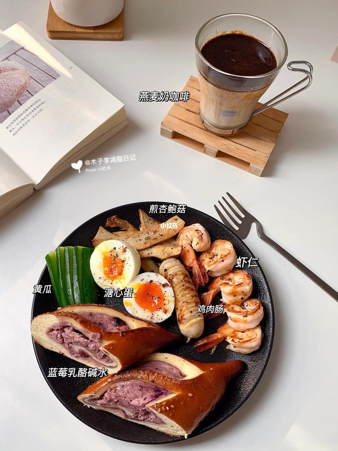 已瘦30斤|好好吃饭 真滴可以瘦并不反弹！