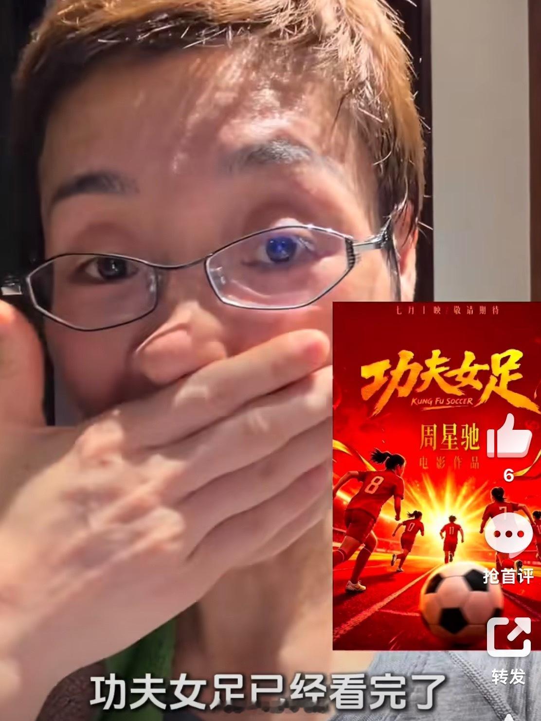 心理学家说人在说假话的时候会下意识捂嘴刘晓艳说功夫女足全是高光时刻