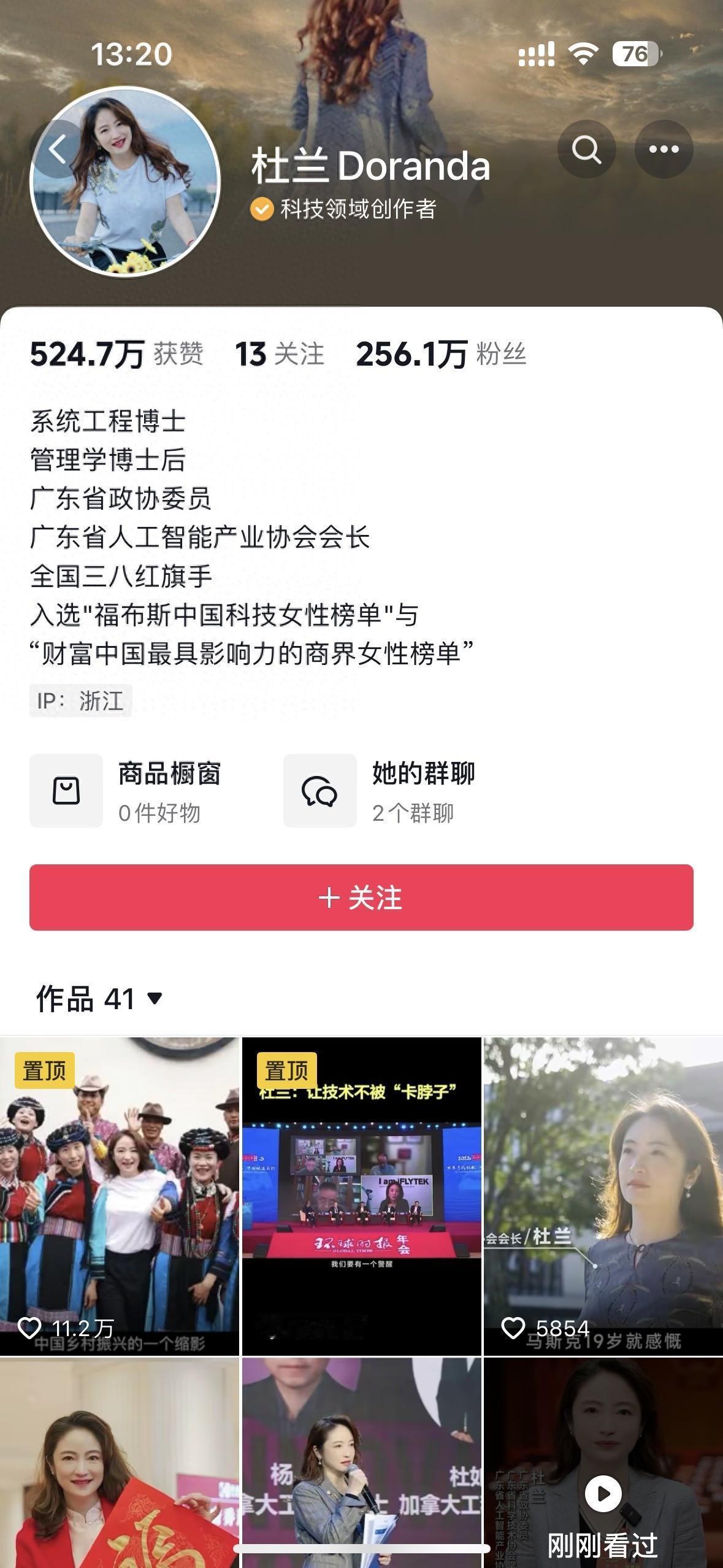杜兰去年4月入职合创汽车，担任联席总裁，于去年10月离职，任期只有短短半年。除了