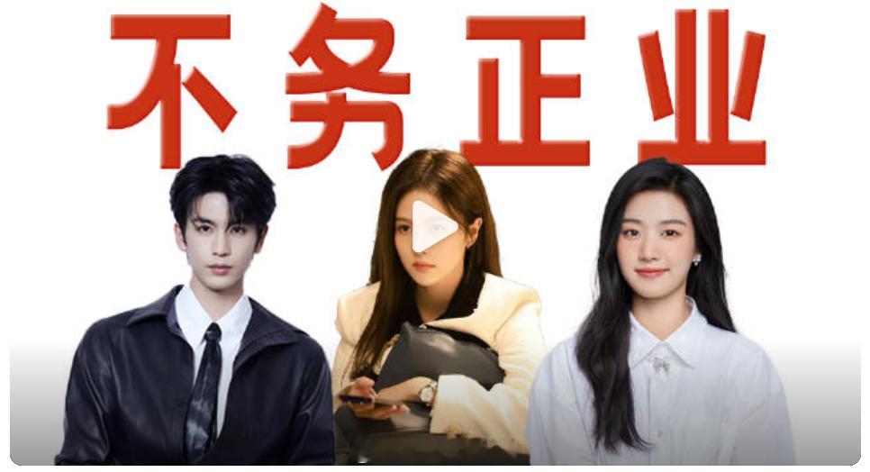 流量撑不起演员的底气 流量只是暂时的，而演技才是永久的，哪怕过去100年，经典依