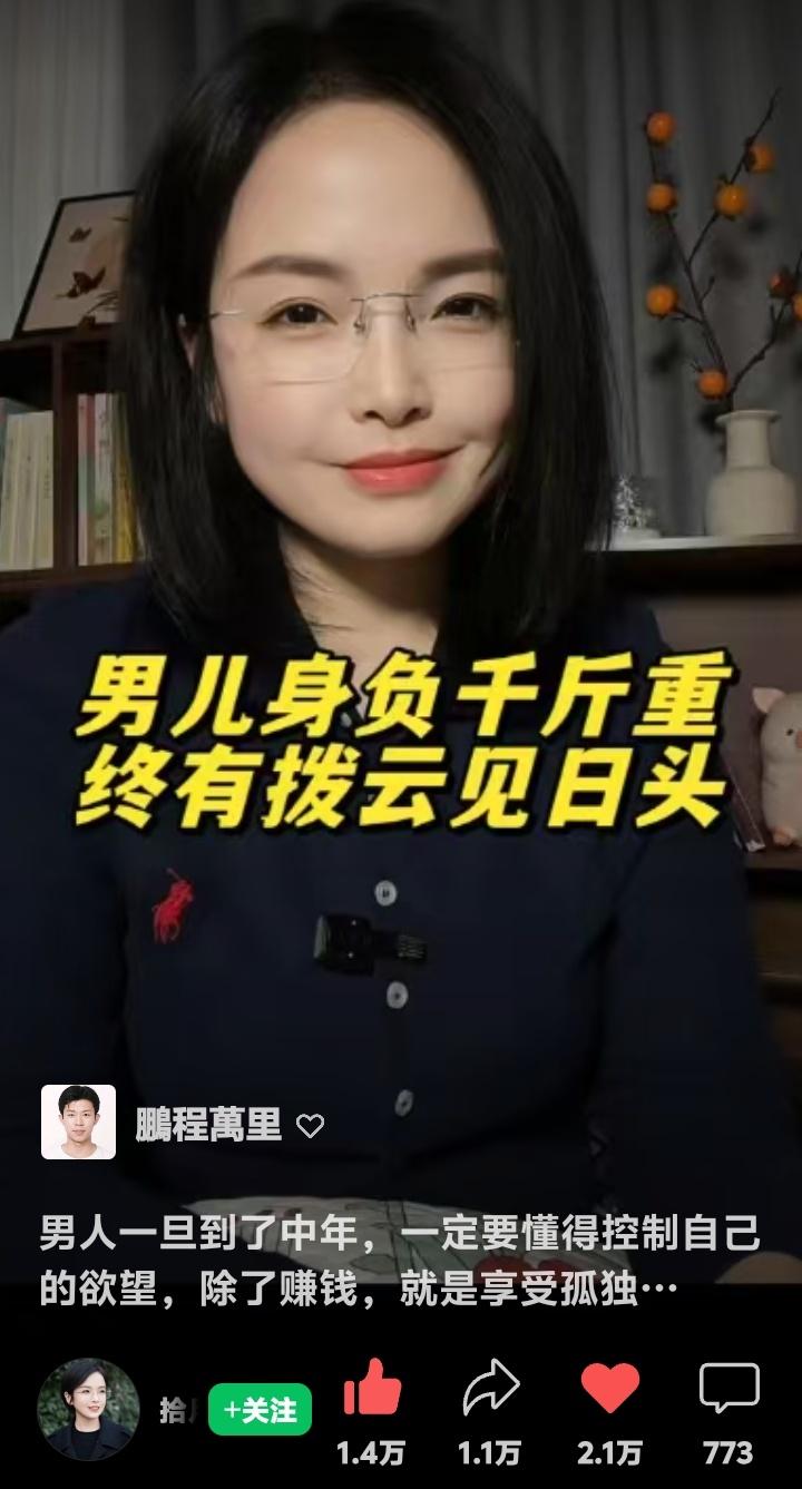 青岛老張深夜独白：52岁破产离婚后，我在海边悟透中年男人唯一的活路！

凌晨三点