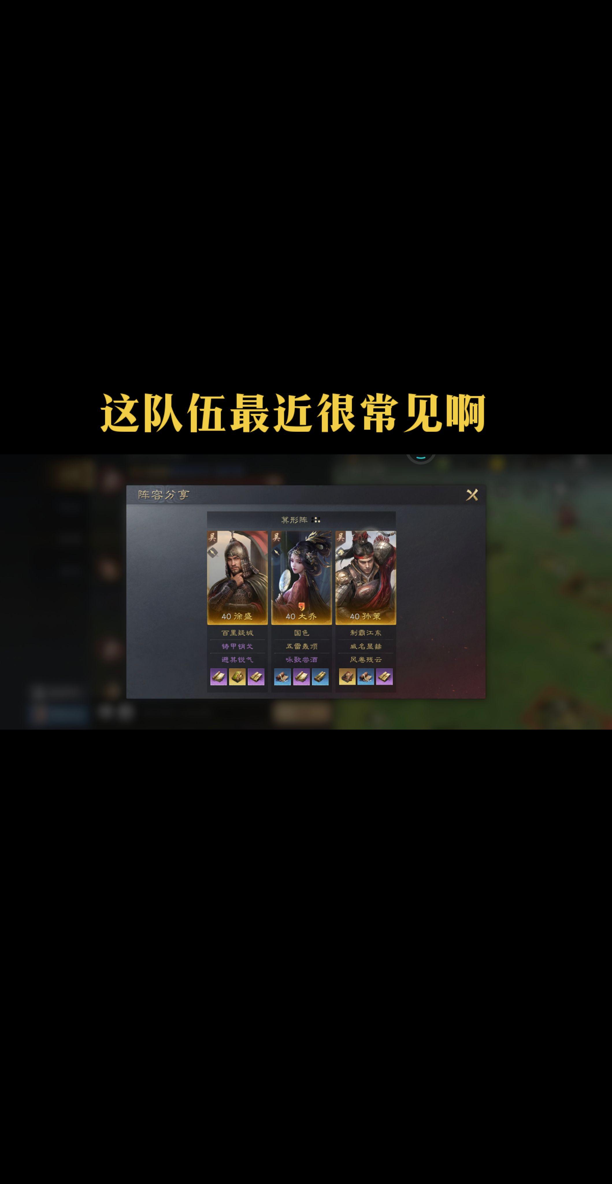 这个队伍最近很火啊。