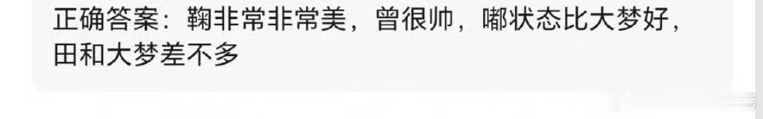 《月麟绮纪》看片repo，预计1月播出  鞠婧祎陈都灵曾舜晞田嘉瑞这两对CP不敢